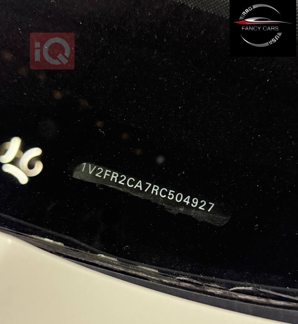 فولكسفاغن أطلس